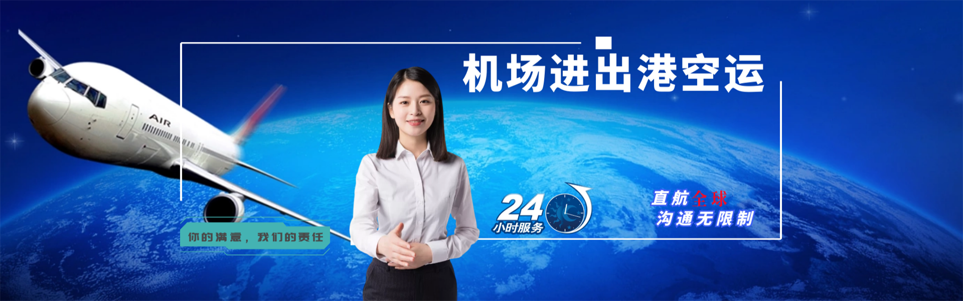 翠峦到丹麦物流公司-翠峦至丹麦物流专线-翠峦空运到丹麦-优时通物流有限公司