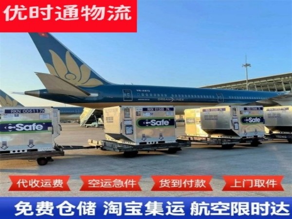翠峦到丹麦空运加急专线